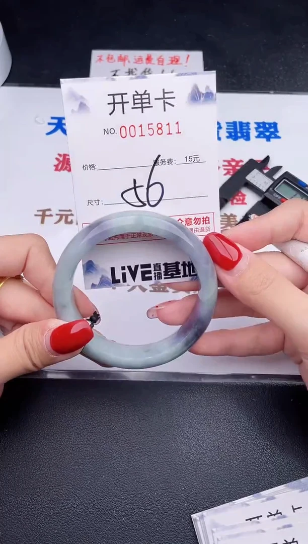 未镶嵌手镯翡翠11
