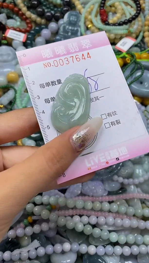 颈饰未镶嵌翡翠闪购0037644