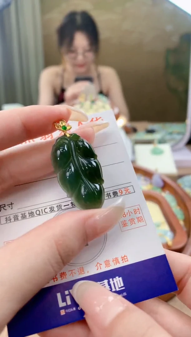 翡翠未镶嵌颈饰天然A货翡翠挂件