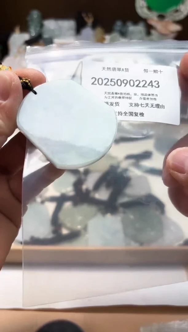 颈饰未镶嵌翡翠闪购商品8号店200250090016