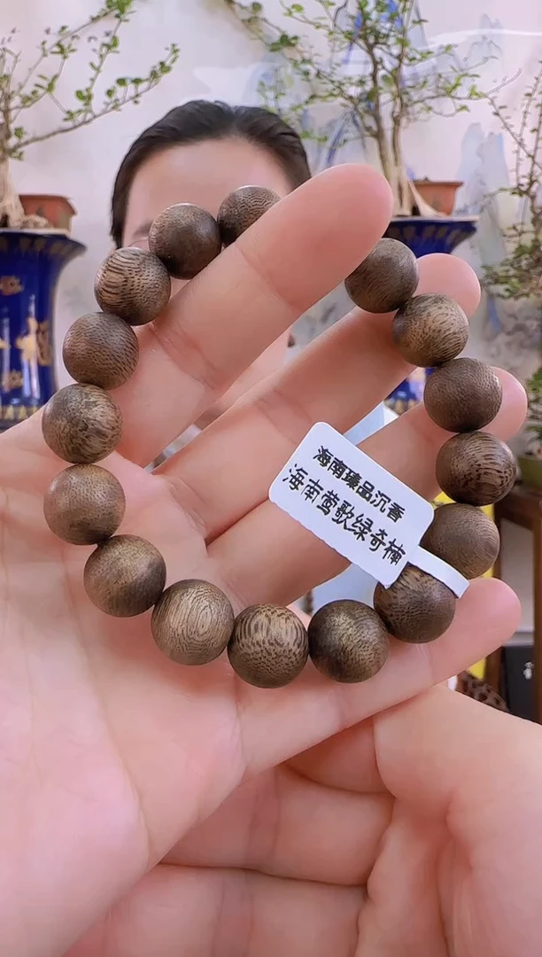 【闪购商品】沉香手串海南绿奇楠乌身虫漏1.2单圈多样性发一