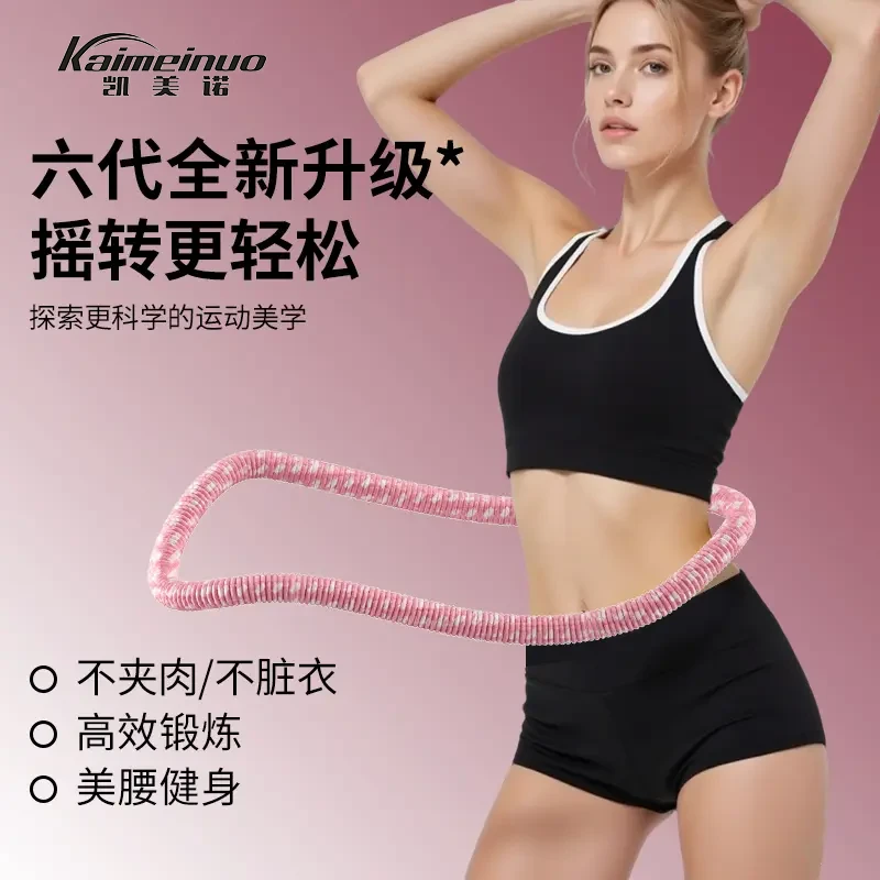 升级软体弹簧加重涤纶全包裹不伤衣呼啦圈瘦腰健身神器