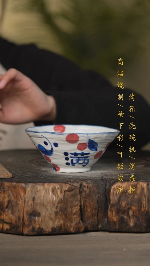 【闪购商品】瓷片景德镇高温釉下彩可微波烤箱洗碗机