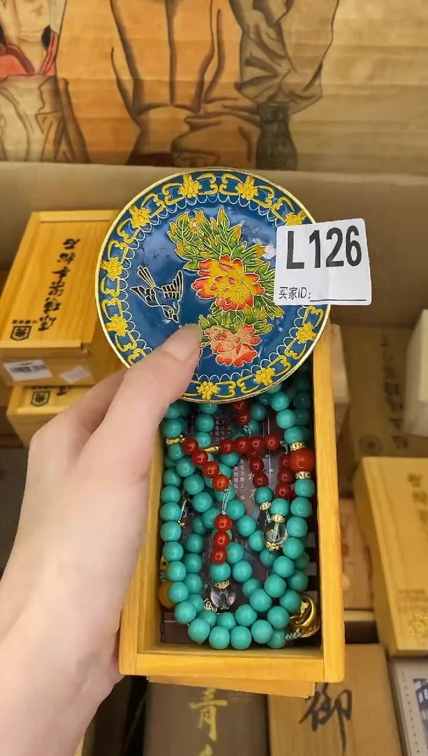 L126瓷器手串多样性发一
