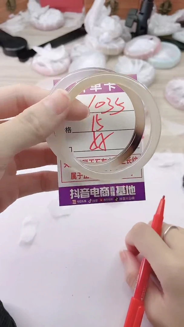 手镯玛瑙/玉髓未镶嵌1035