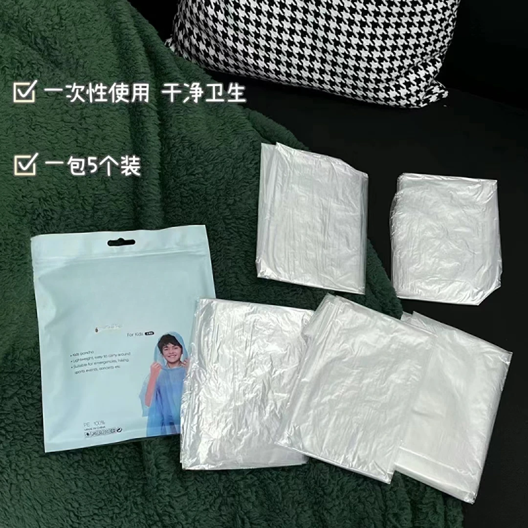 6085 JX 儿童一次性雨衣