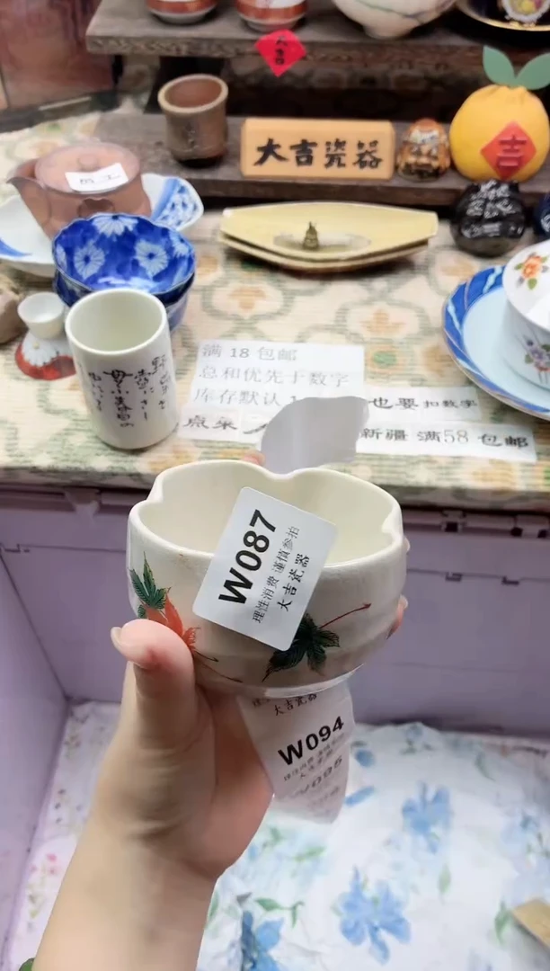 餐具萝***?    W087