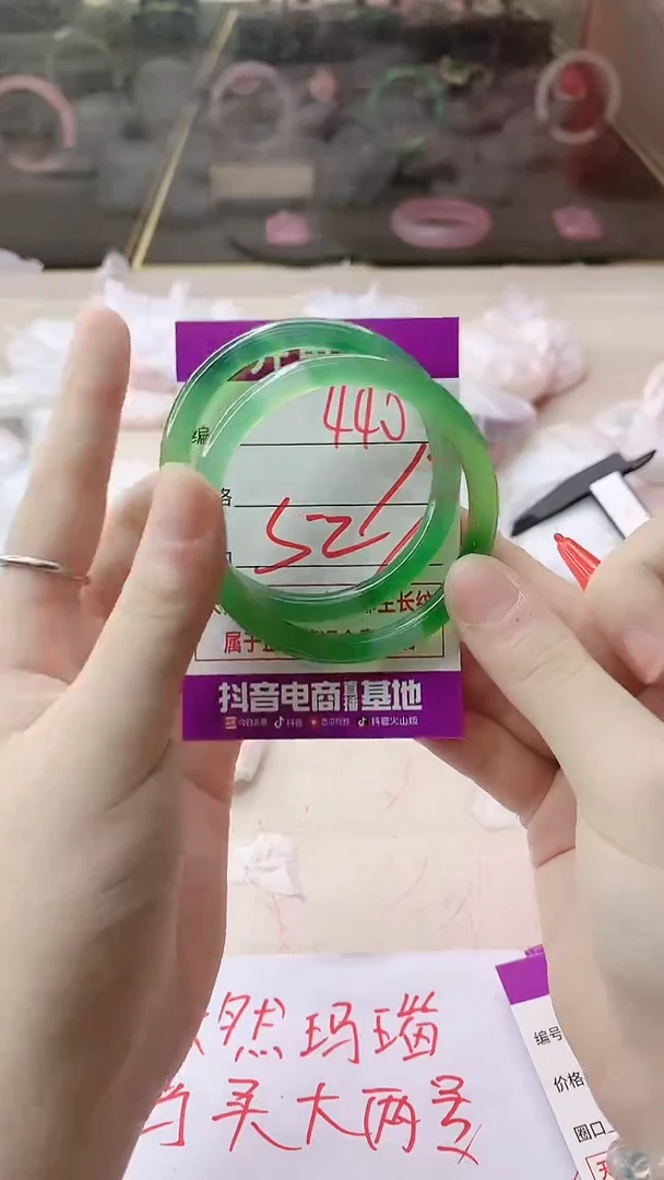 手镯玛瑙/玉髓未镶嵌440
