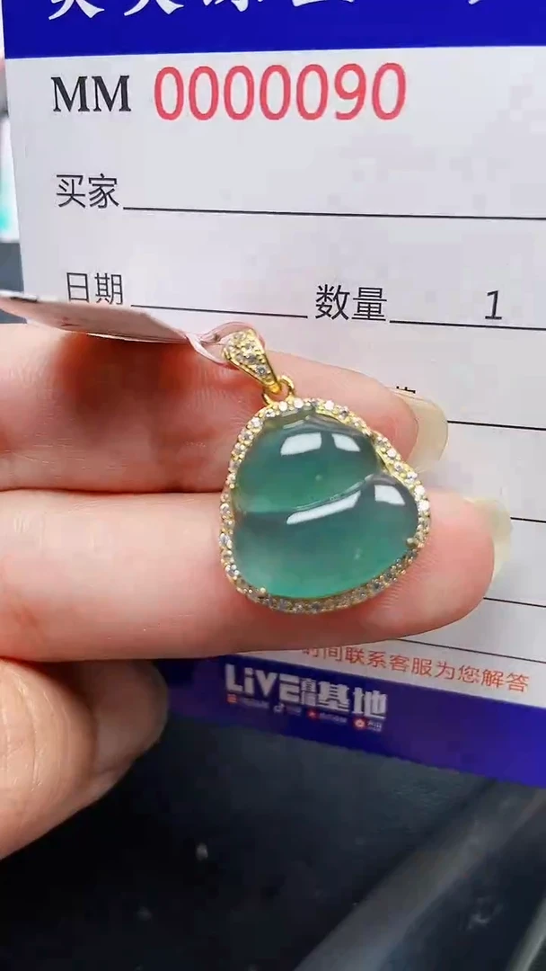 颈饰银S925镶嵌翡翠0090
