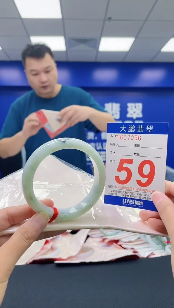 翡翠手镯未镶嵌AAAAAAAAAA