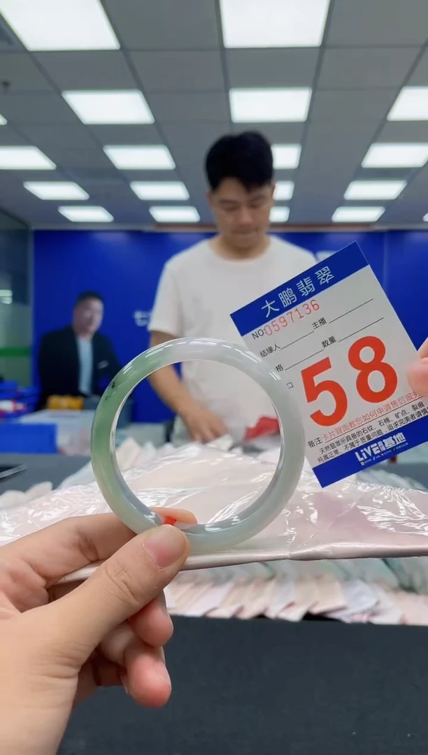 翡翠手镯未镶嵌AAAAAAAAA