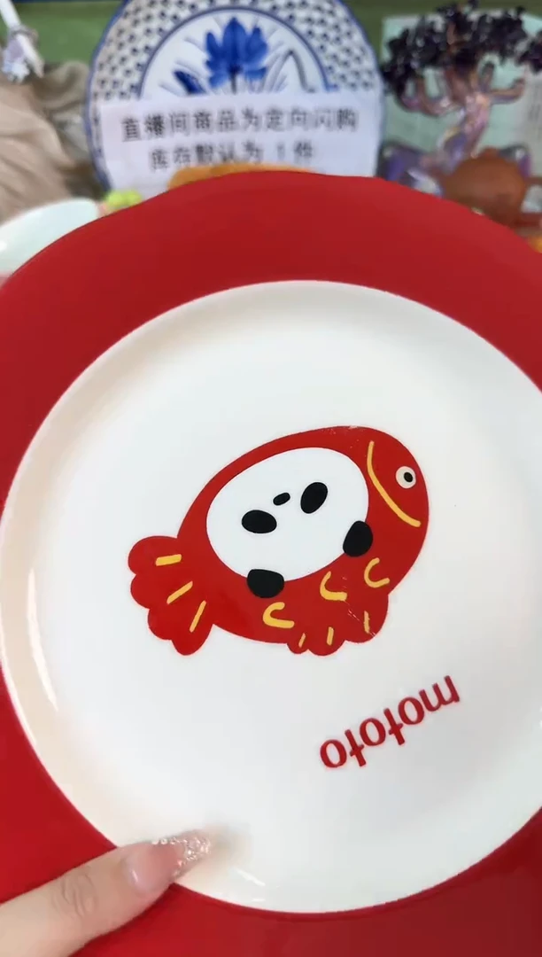 瓷片974默认微瑕15包邮库存1件