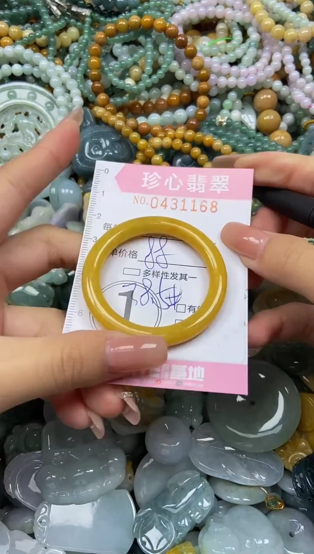 颈饰未镶嵌翡翠闪购0431168