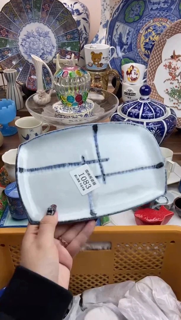 【闪购商品】瓷片083满25包邮，默认微瑕不退不换