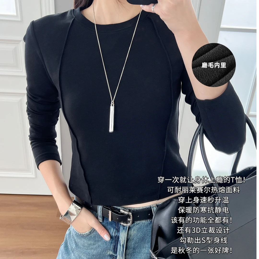 美洋MEIYANG云团二号T恤磨毛保暖长袖抗静电白色打底衫-周四