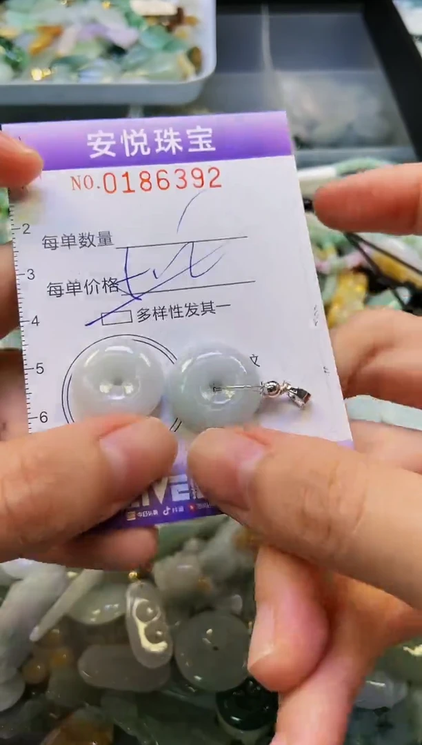 翡翠未镶嵌颈饰闪购0186392多样性发其一