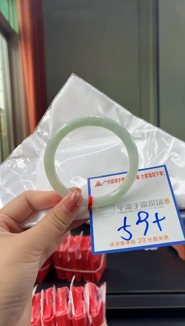 未镶嵌手镯翡翠1111111111
