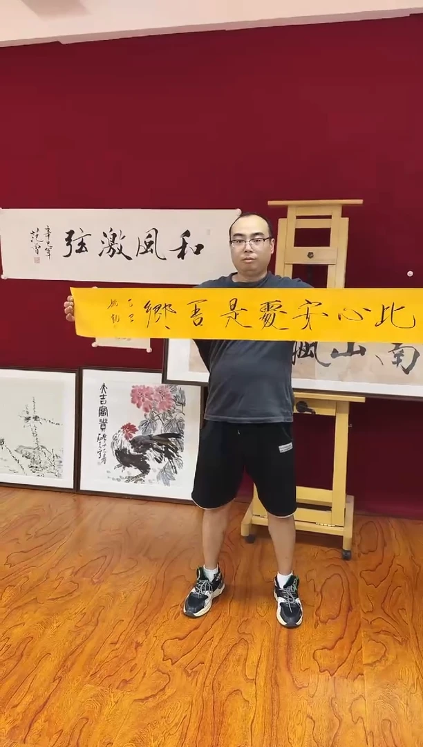 书法书法链接   12