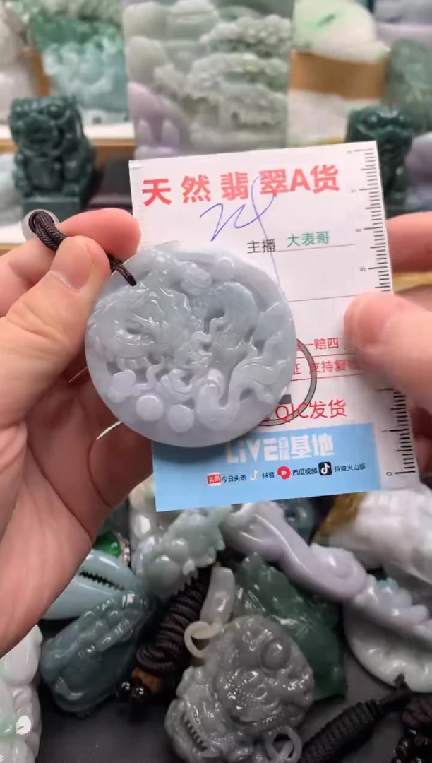 吊坠(不含链)未镶嵌翡翠1