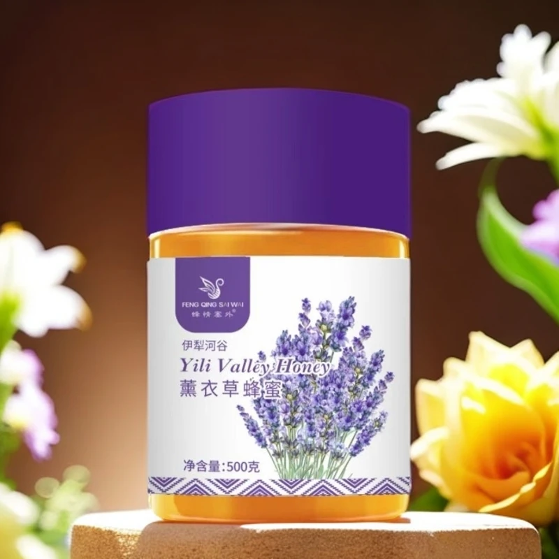 【年货节】伊犁河谷薰衣草蜂蜜