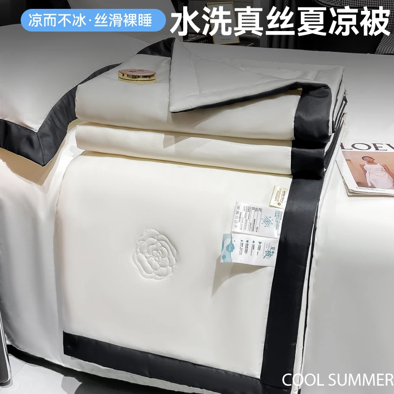 2025春夏新款夏被简约时尚透气学生宿舍轻奢风简约水洗冰丝夏凉被