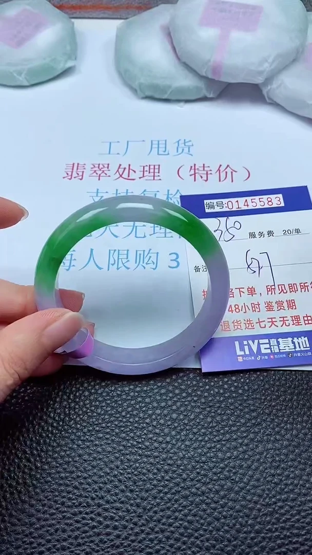 拍下以实物为准00145583