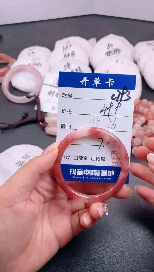 【闪购商品】石英质玉手镯未镶嵌C793