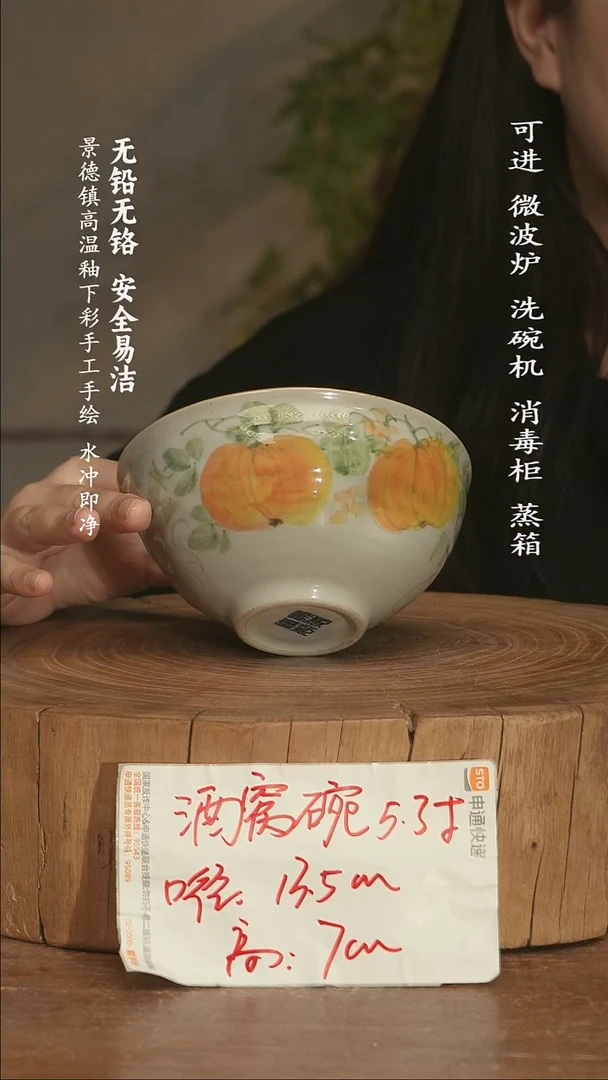 瓷景德镇高温瓷釉下彩手绘陶瓷