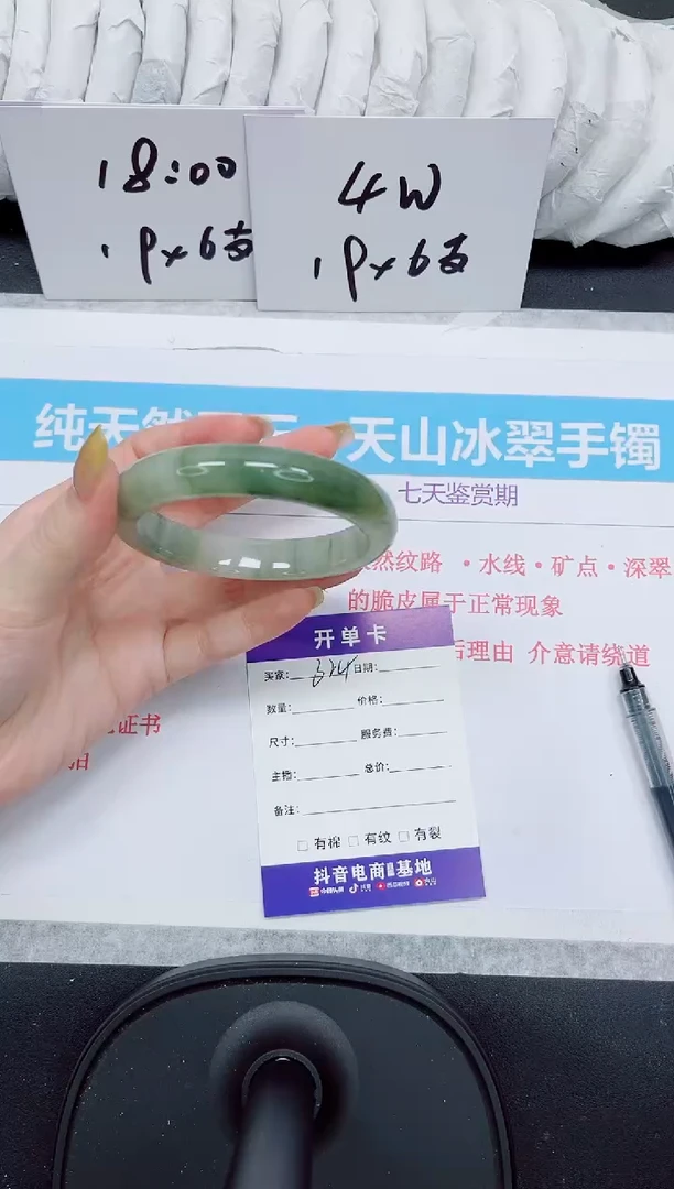 石英质玉手镯未镶嵌324