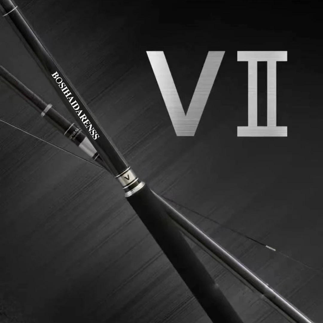 2025款升级版VⅡ代高碳高端里外逆丝碳布强度提升更耐用台钓竿