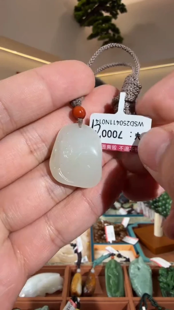 颈饰未镶嵌和田玉NG