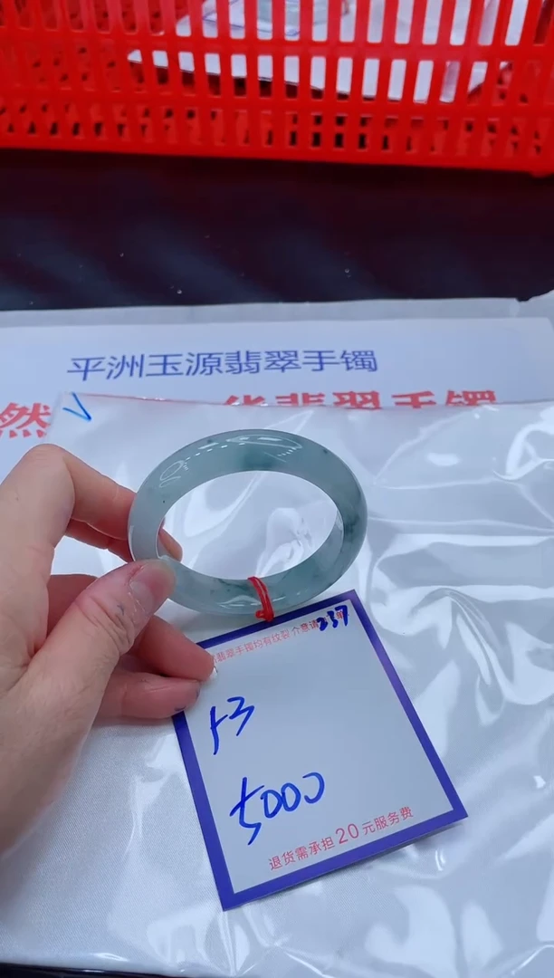 未镶嵌手镯翡翠果*儿11111111