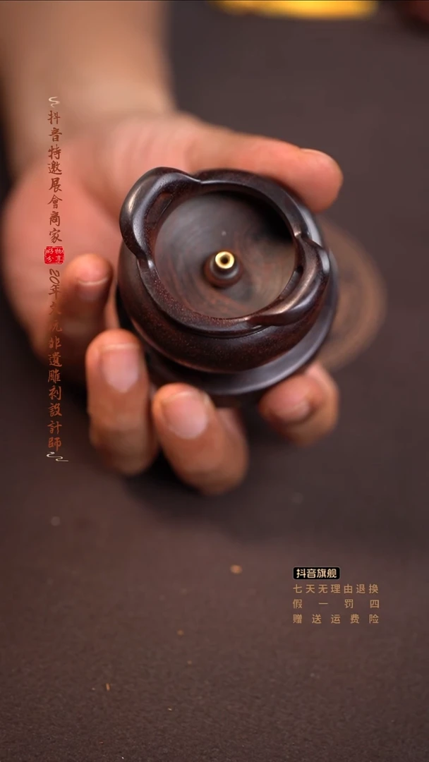 檀香紫檀（小叶紫檀）双耳香炉