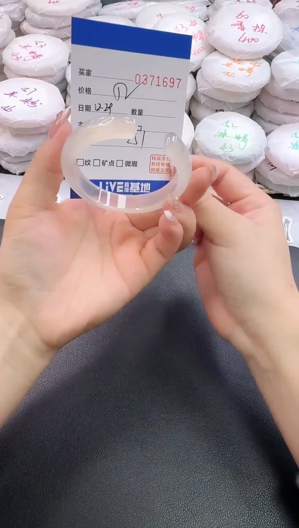 手镯玛瑙/玉髓未镶嵌1697