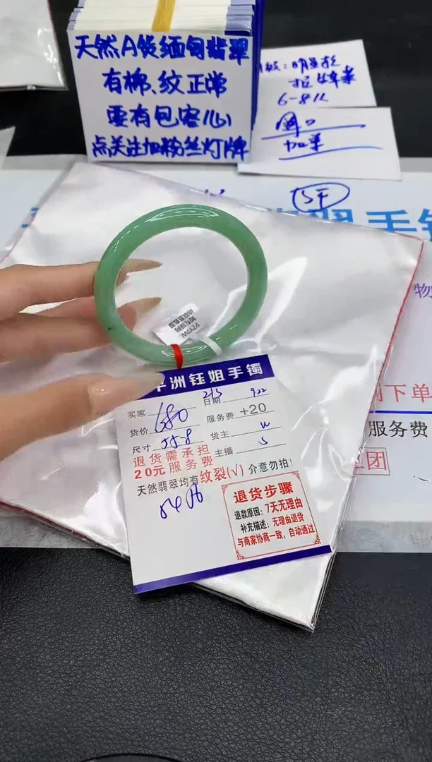 未镶嵌手镯翡翠11111111