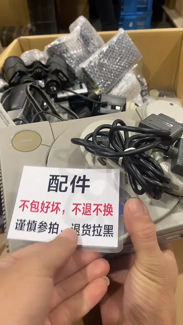 真*二大爷杂货铺不退不换B121