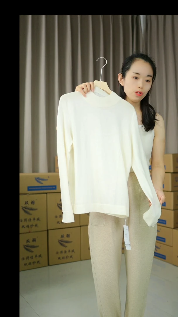 精纺纯羊绒白色打底衫