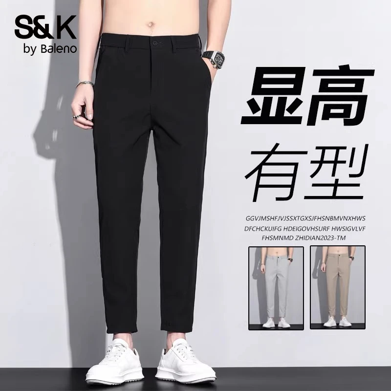 班尼路轻奢冰丝商务休闲裤夏季薄款抗皱西裤直筒弹力潮流百搭裤子