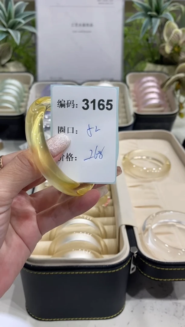 非金属无编码 3165