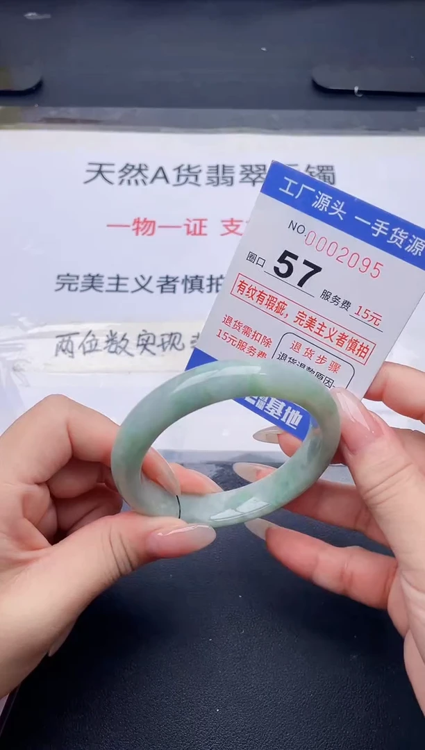 未镶嵌手镯翡翠翡翠手镯未镶嵌