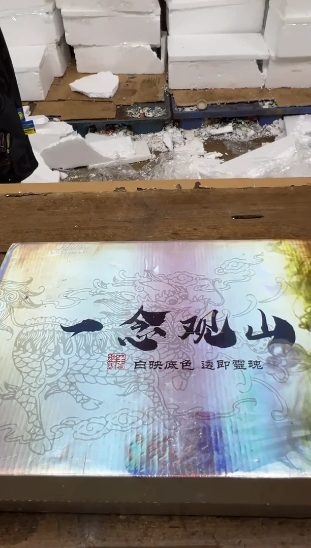 清山陶也茶器商品@@@@@@@@