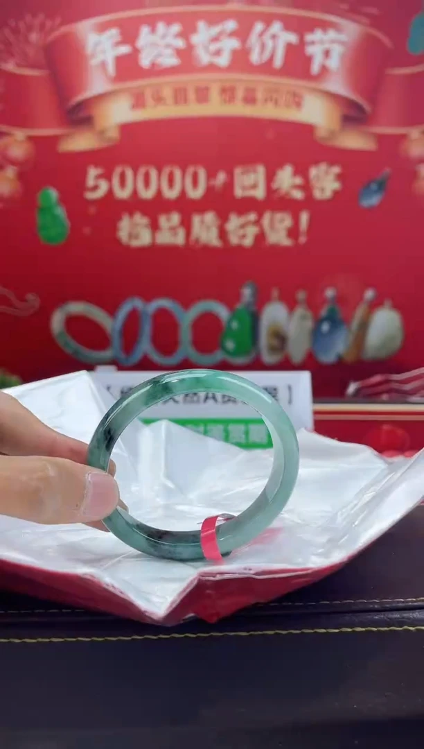 【闪购商品】翡翠手镯（贵妃镯）未镶嵌手镯4