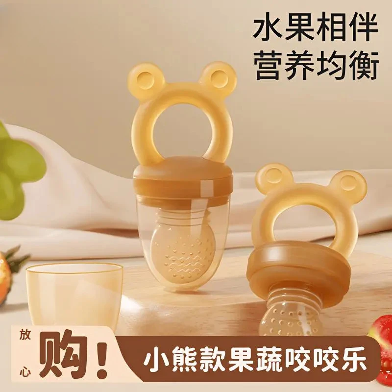 咬咬乐磨牙吃水果辅食器硅胶奶嘴水果咬咬袋磨牙吃水果神器