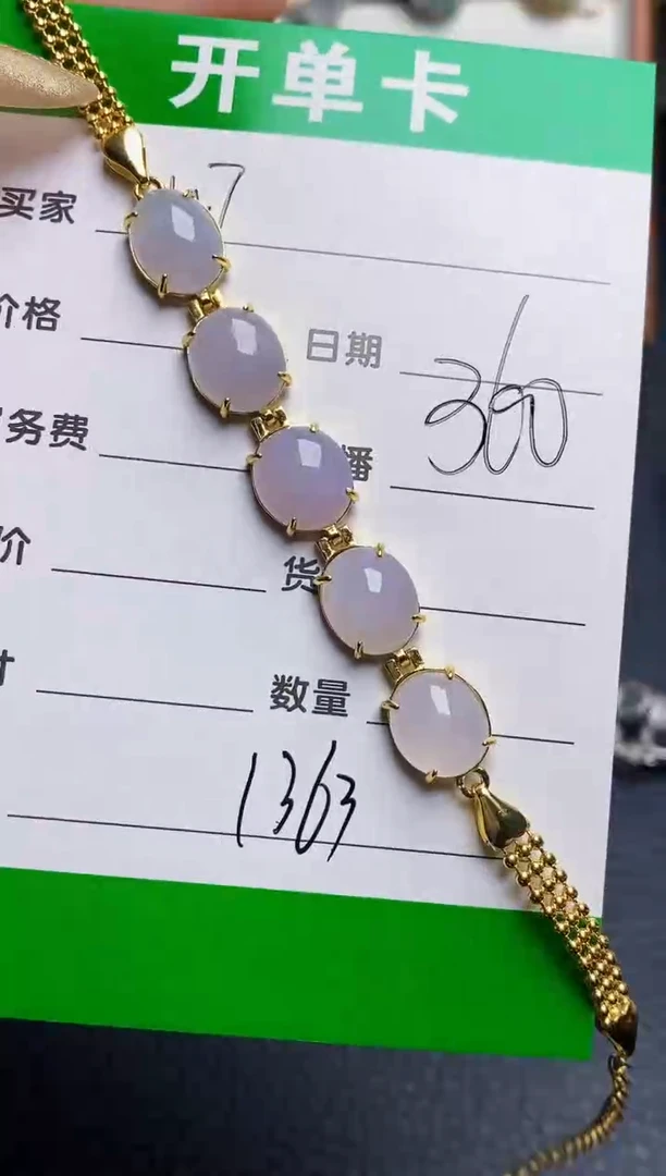 银S925镶嵌戒指翡翠1363
