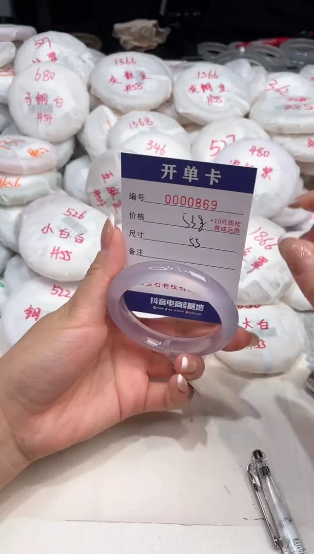 玛瑙/玉髓手镯未镶嵌869