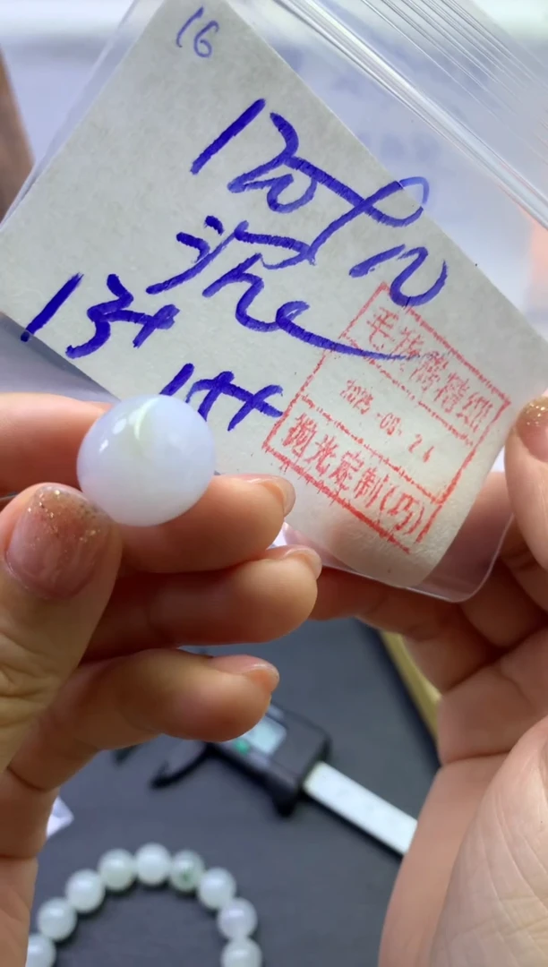 未镶嵌定制翡翠沉*。16小桶珠*130元毛货需精抛光