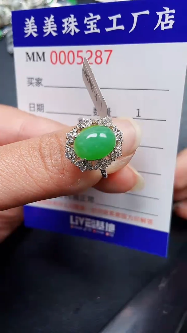 颈饰银S925镶嵌翡翠5287