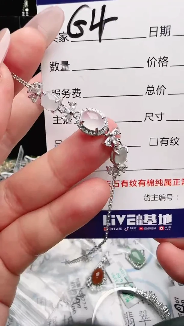 银S925镶嵌手链翡翠.