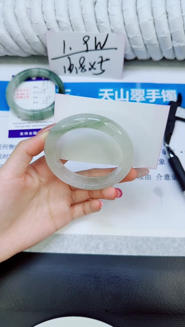 未镶嵌手镯石英质玉92/56