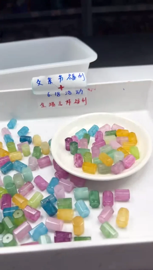 未镶嵌颈饰碧玺 w2916彩虹碧玺六棱柱*5个